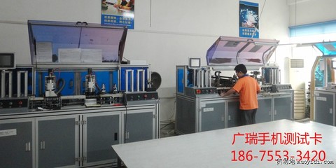 深圳手機測試卡工廠 通訊技術研發(fā)與供應鏈貿(mào)易的樞紐