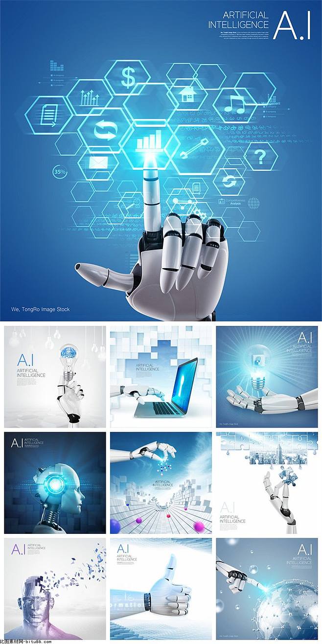10款人工智能科技網(wǎng)絡科技PSD素材精選
