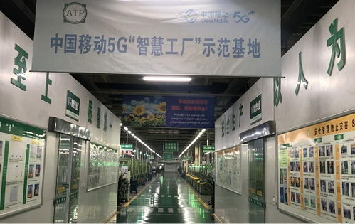 安徽移動5G網(wǎng)絡技術助力企業(yè)效率提升