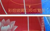 幕墻玻璃劃痕修復技巧與拋光粉生產指南