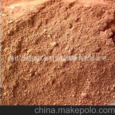 江門稀土拋光粉228 玻璃加工中的棕紅色高效拋光利器與多利達玻璃磨具的專業(yè)供應